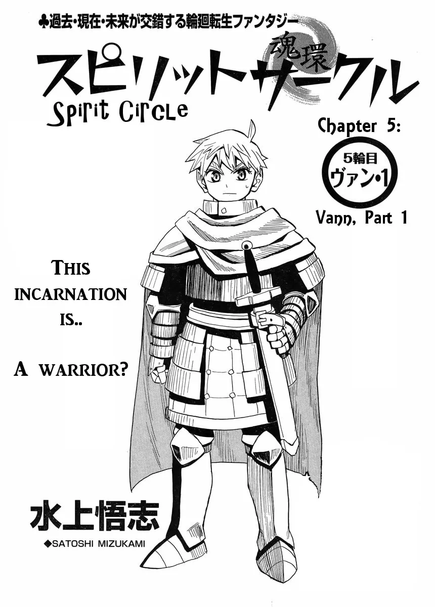 Spirit Circle Chapter 5 page 2 - 