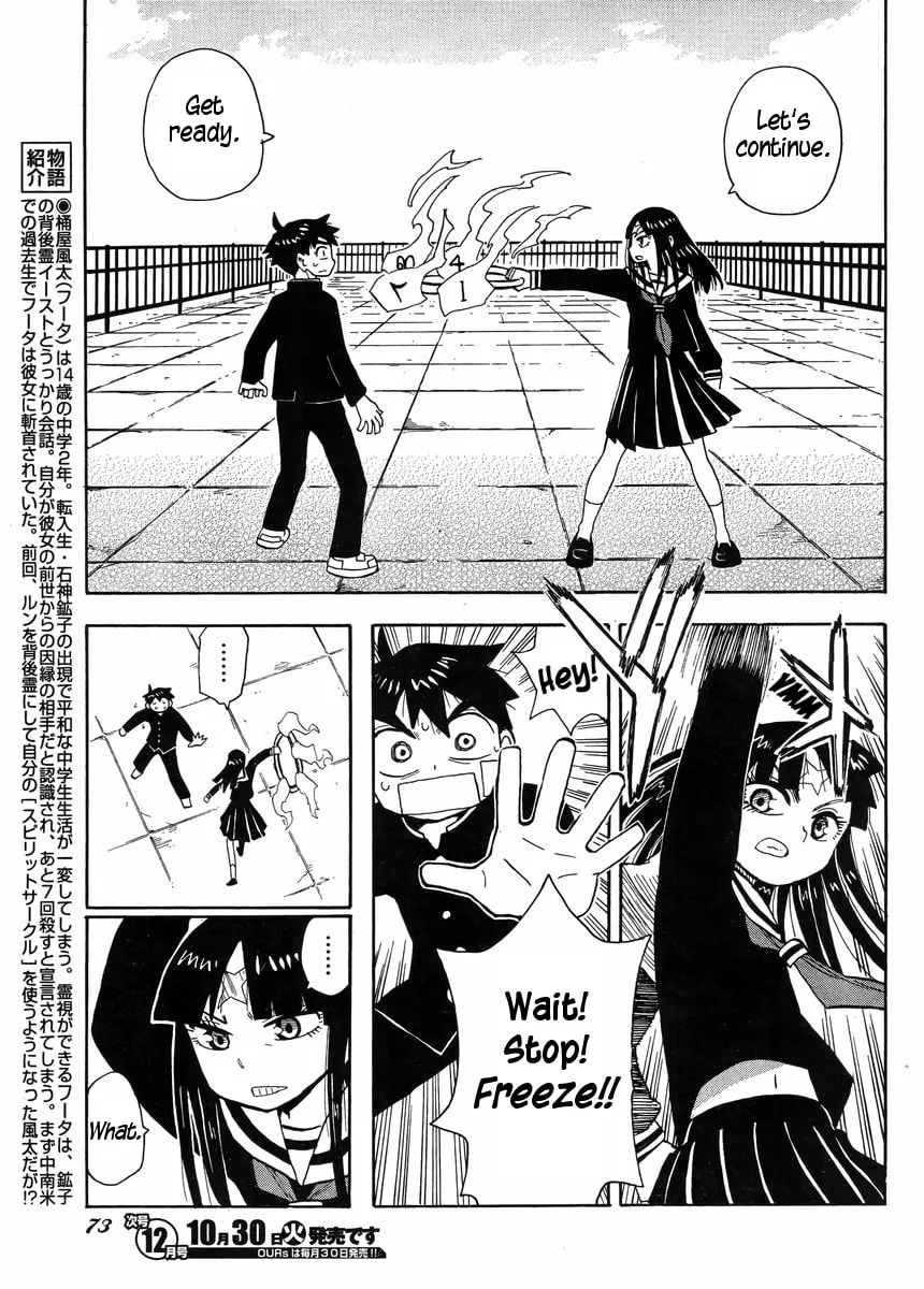 Spirit Circle Chapter 5 page 4 - 