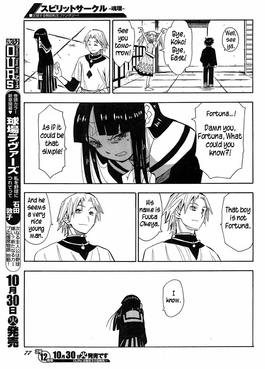 Spirit Circle Chapter 5 page 8 - 
