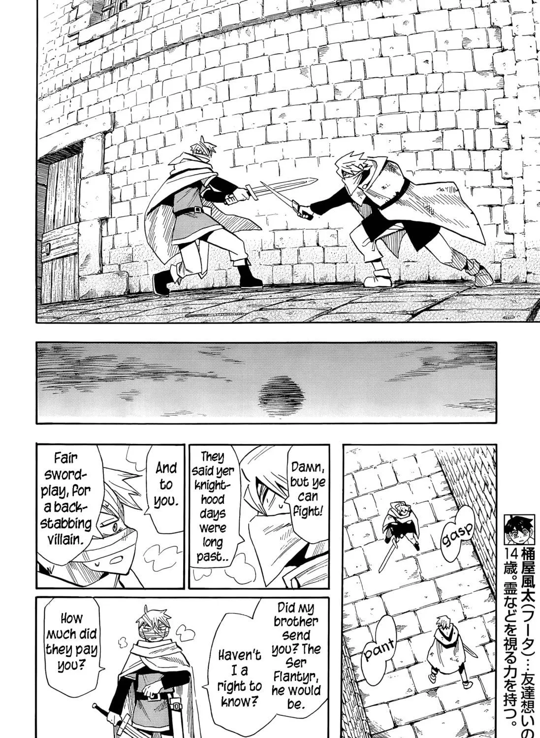 Spirit Circle Chapter 6 page 14 - 