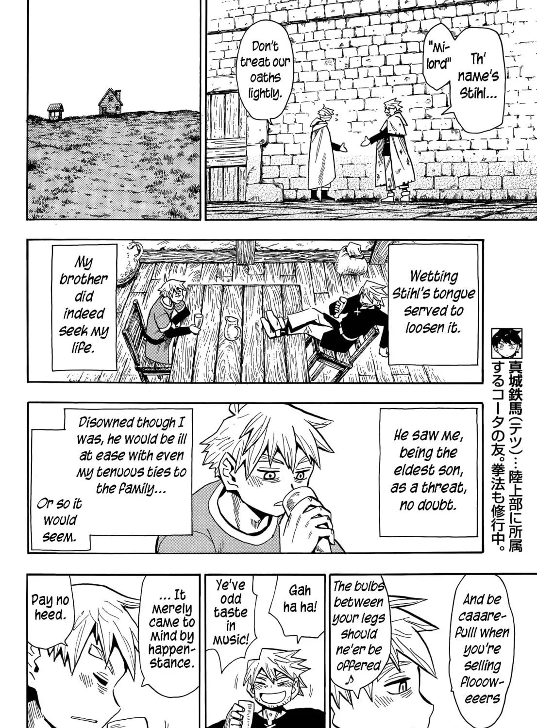 Spirit Circle Chapter 6 page 18 - 