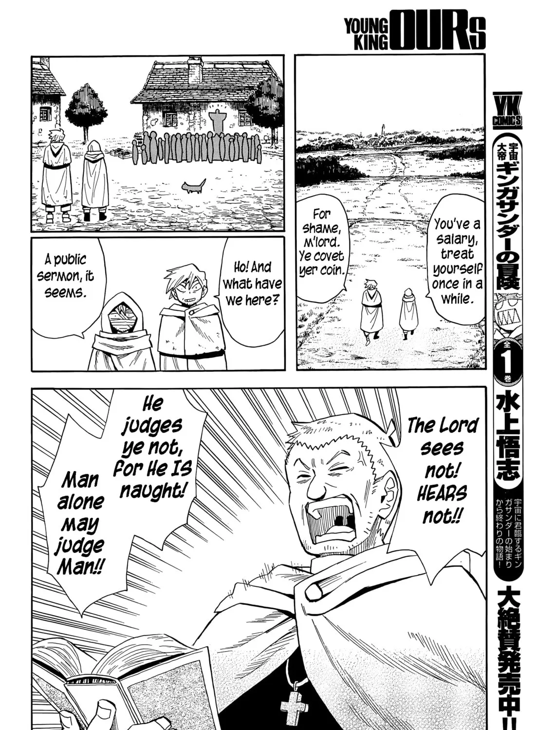 Spirit Circle Chapter 6 page 22 - 