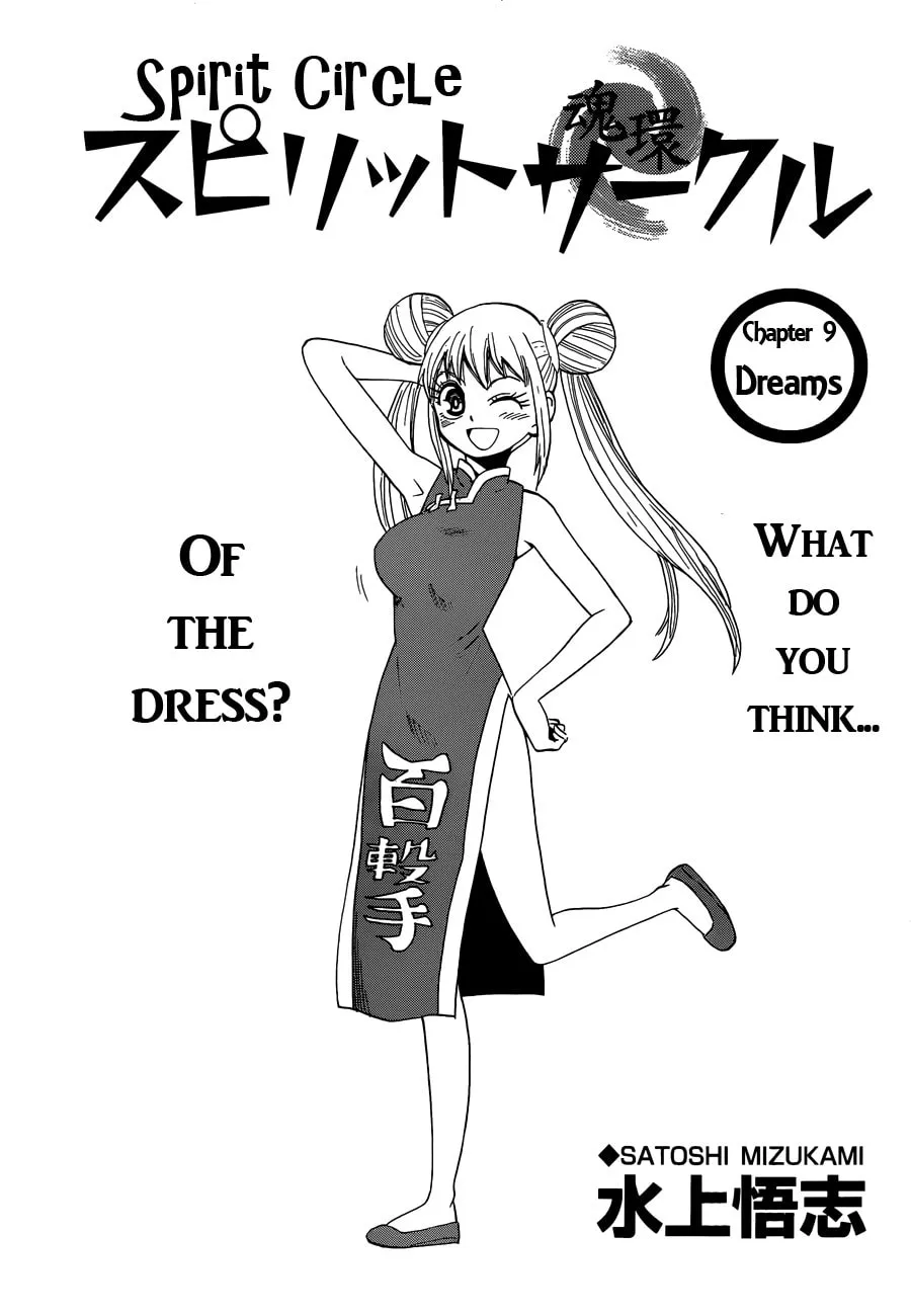 Spirit Circle Chapter 9 page 1 - 