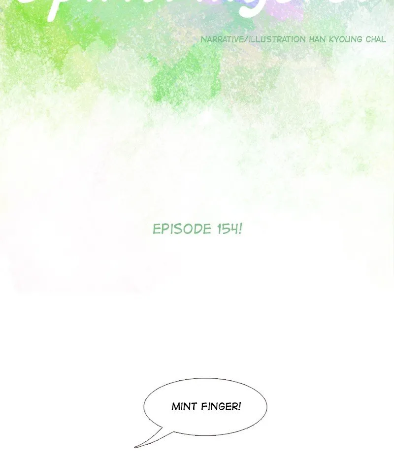Spirit Fingers Chapter 155 page 15 - 