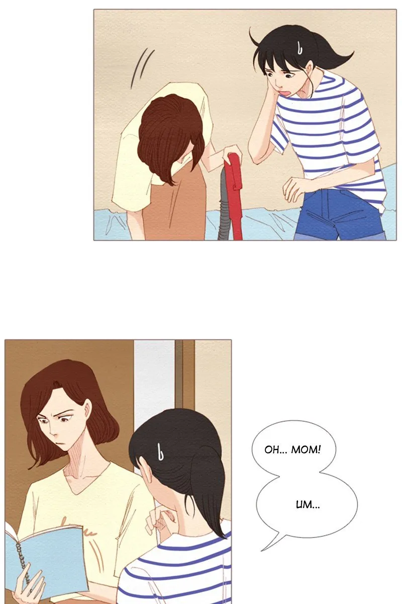 Spirit Fingers Chapter 159 page 4 - 