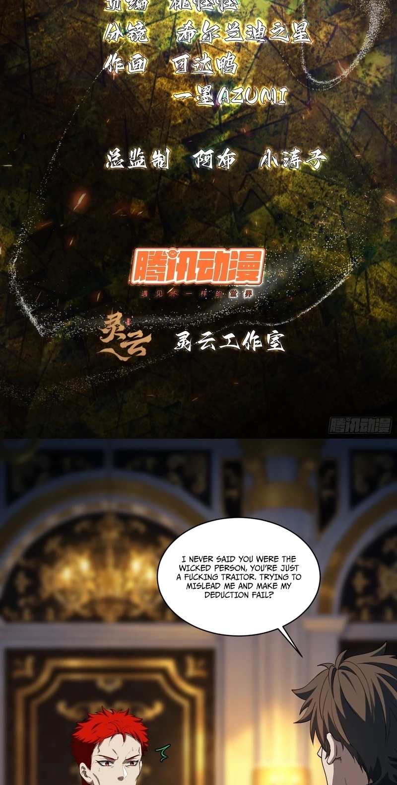 Spirit Realm Walker Chapter 63 page 3 - 