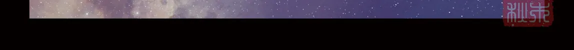 Spirit Tracer Chapter 13 page 4 - 