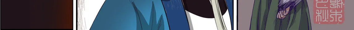 Spirit Tracer Chapter 13 page 32 - 