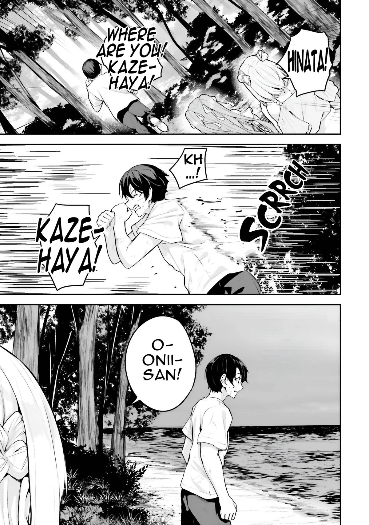 Spirited Away Eden Chapter 19 page 14 - 