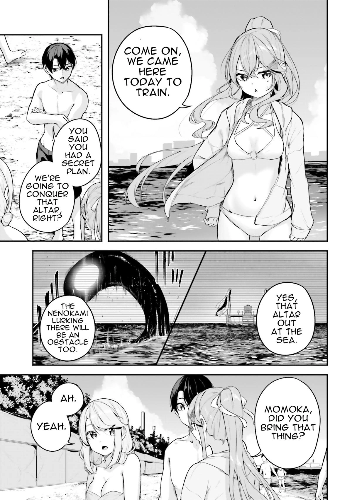 Spirited Away Eden Chapter 24 page 12 - 