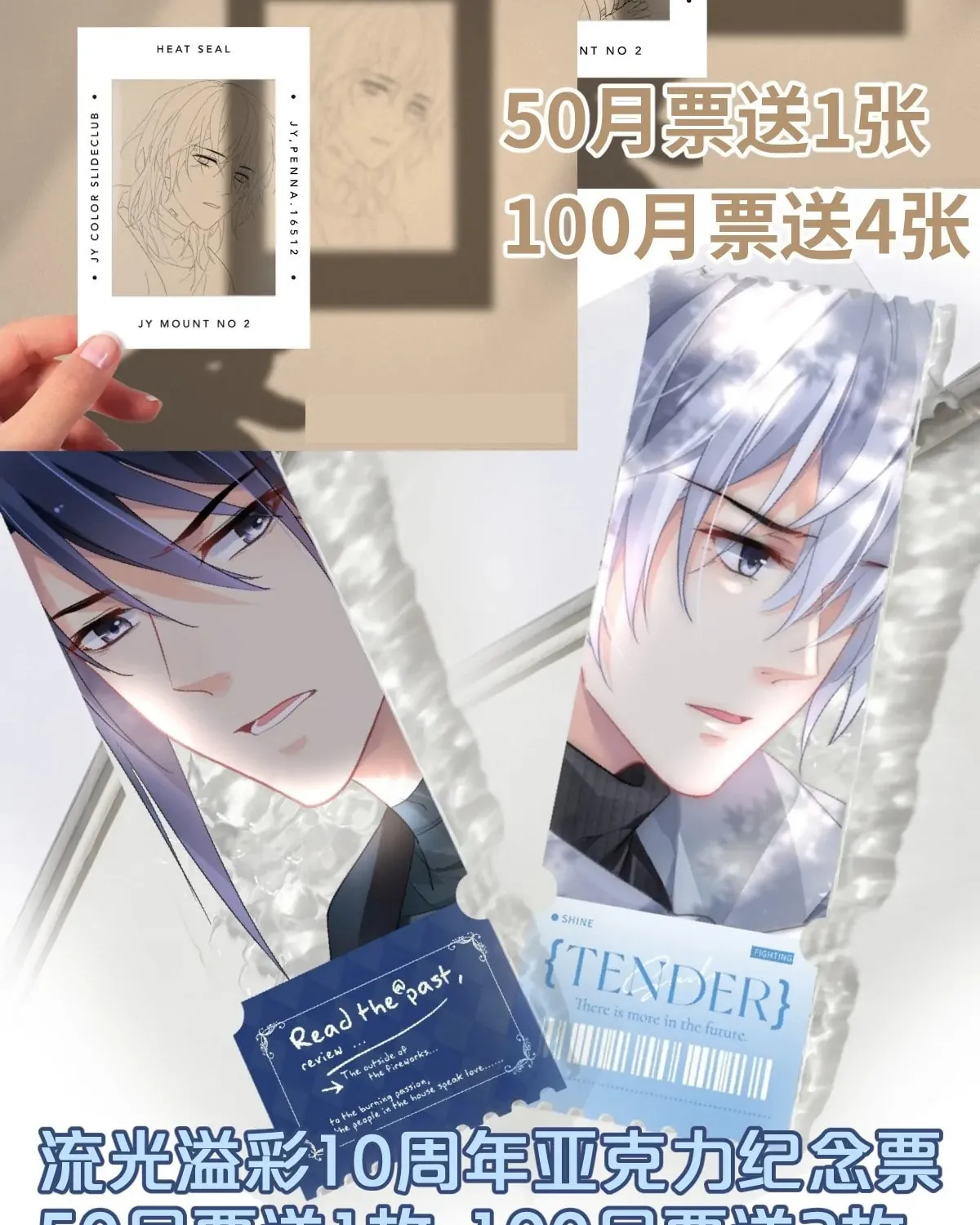 Spiritpact (Colored) Chapter 624 page 44 - 