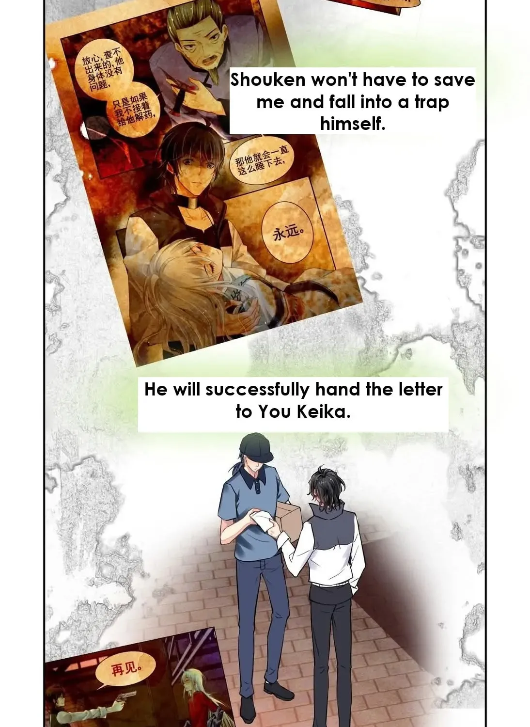 Spiritpact (Colored) Chapter 625 page 3 - 