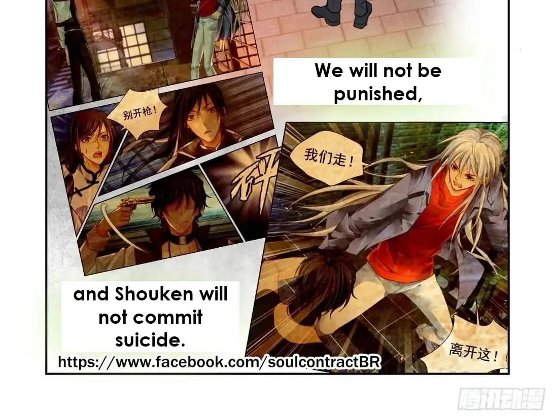 Spiritpact (Colored) Chapter 625 page 4 - 