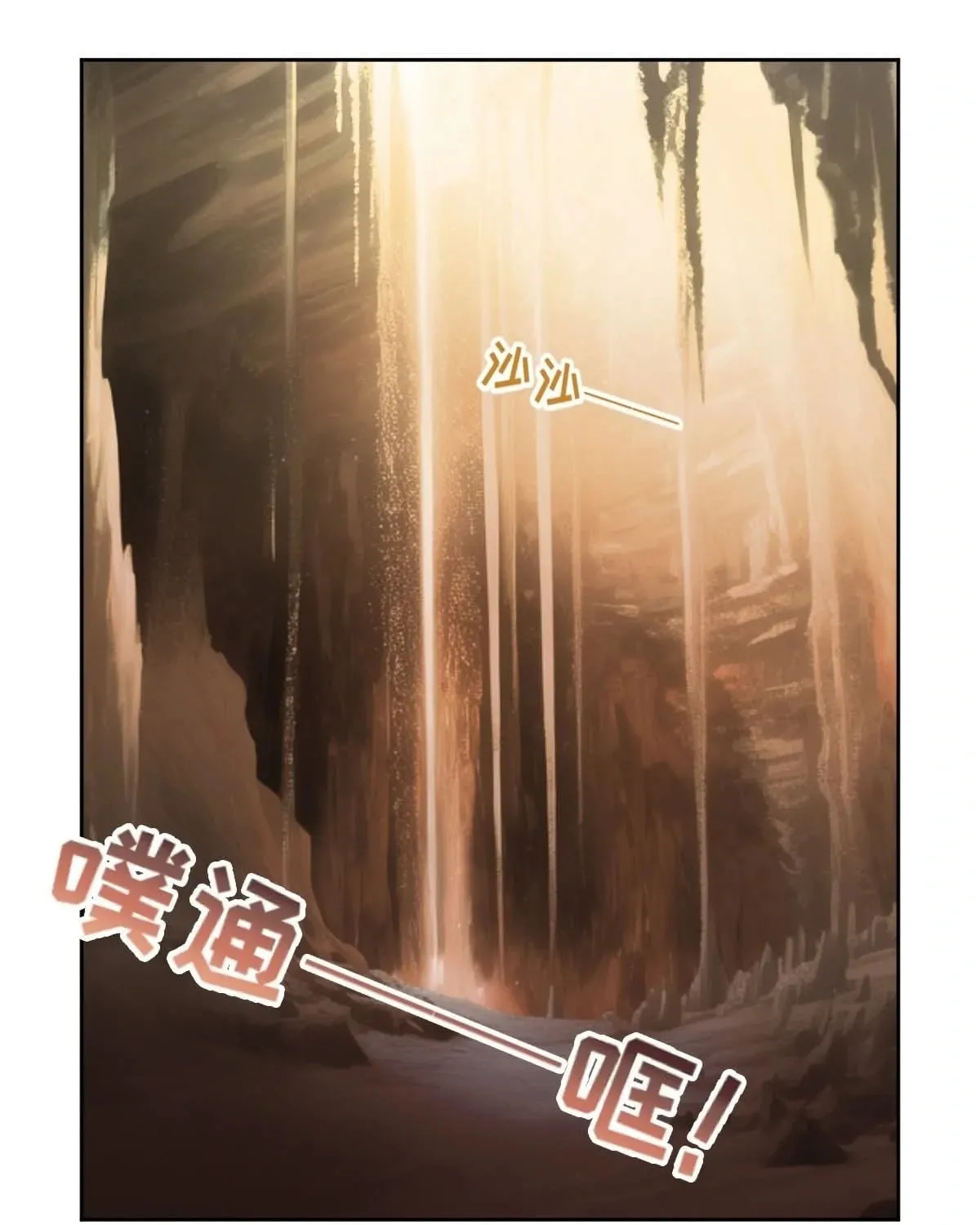 Spiritpact (Colored) Chapter 630 page 32 - 