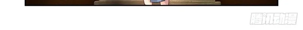 Spiritpact (Colored) Chapter 631 page 5 - 