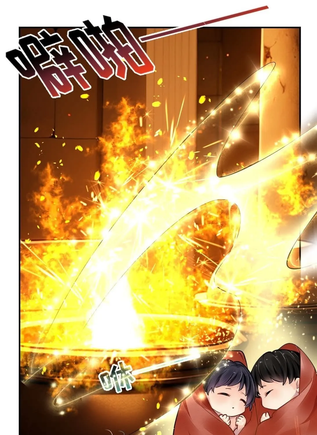 Spiritpact (Colored) Chapter 632 page 2 - 