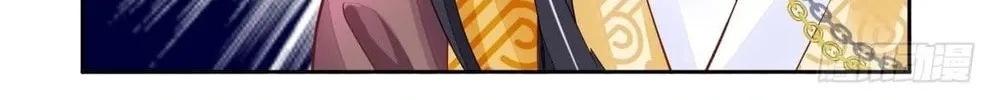 Spiritpact (Colored) Chapter 633 page 8 - 