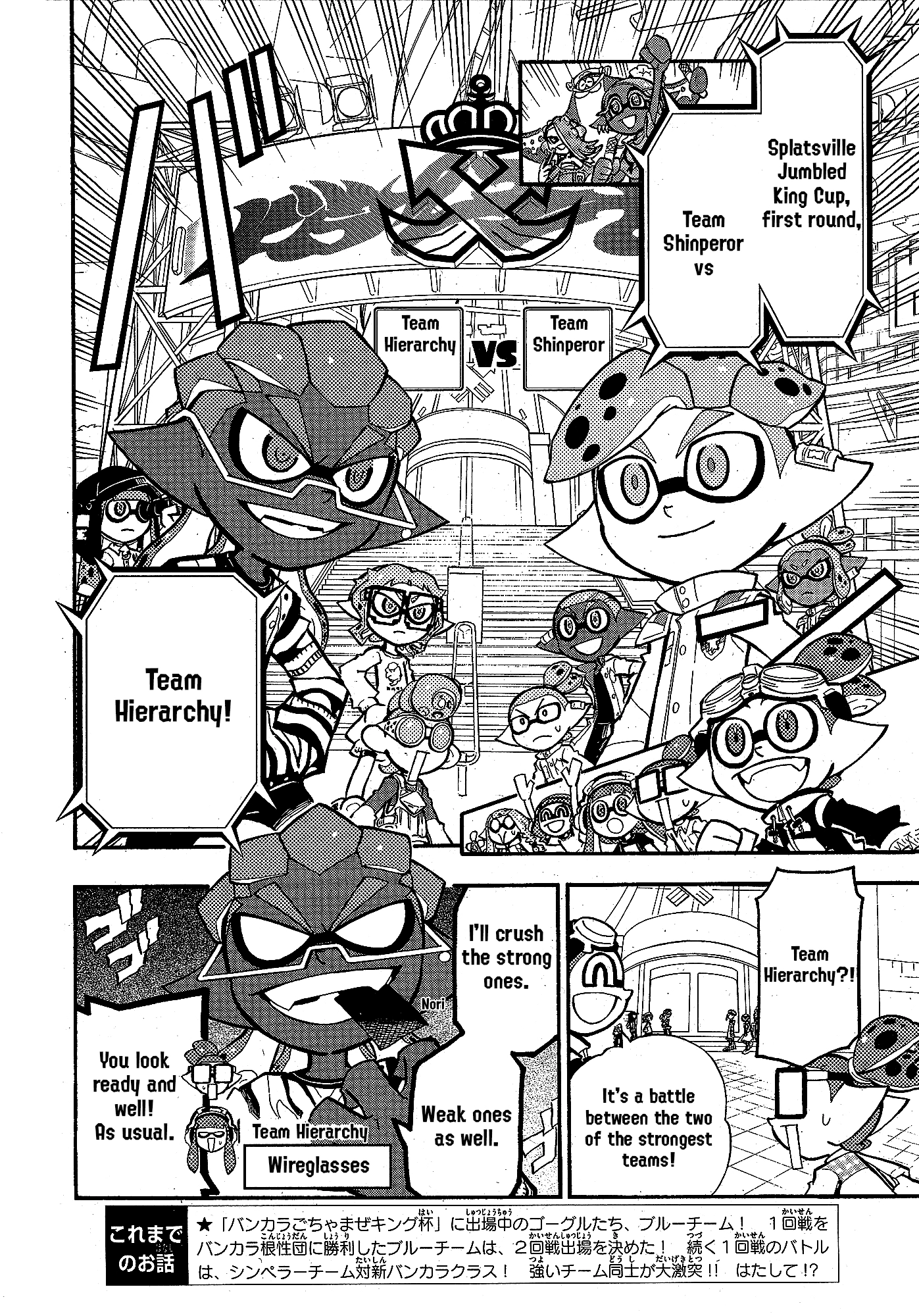 Splatoon 3: Splatlands Chapter 29 page 2 - 