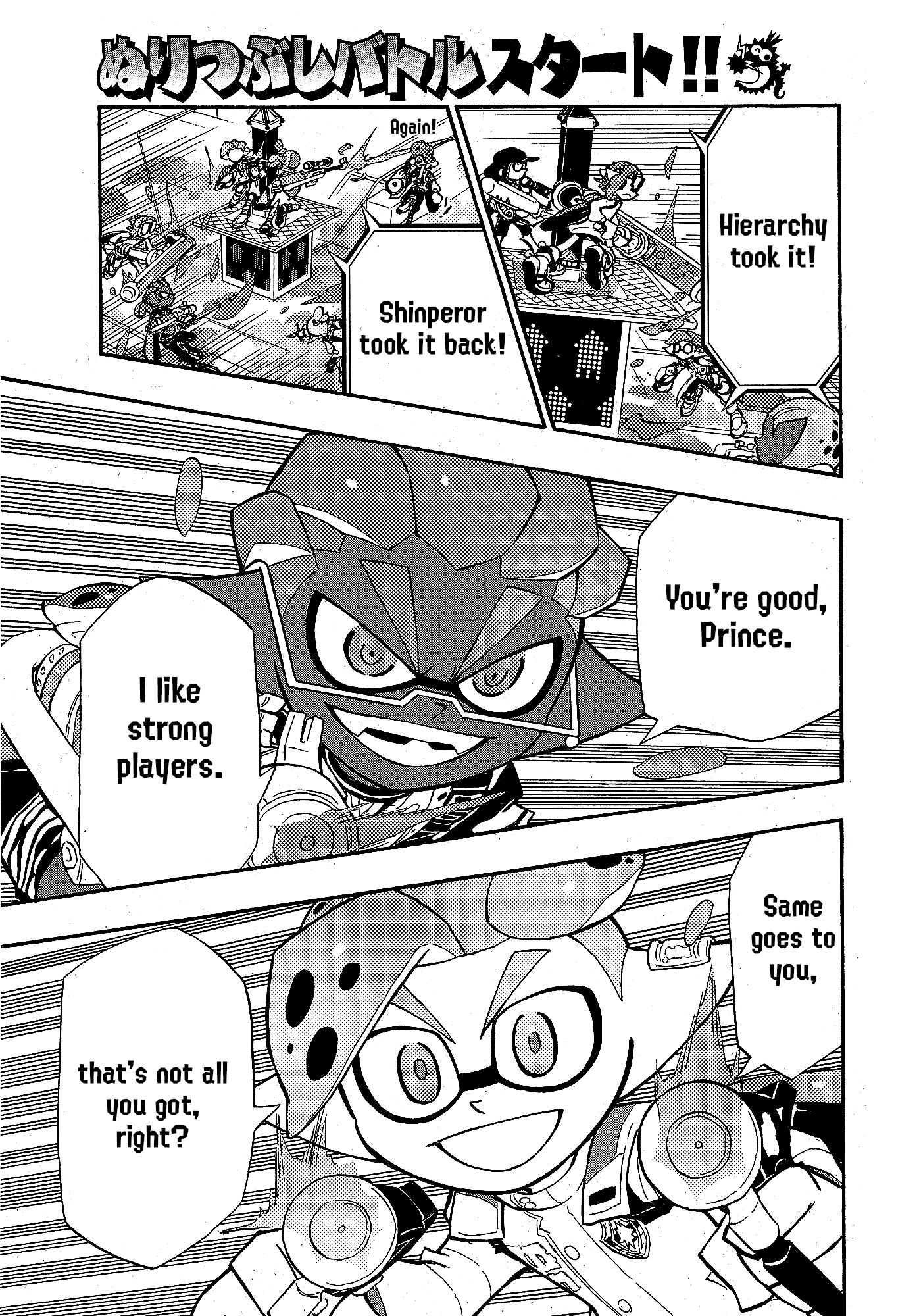 Splatoon 3: Splatlands Chapter 29 page 18 - 