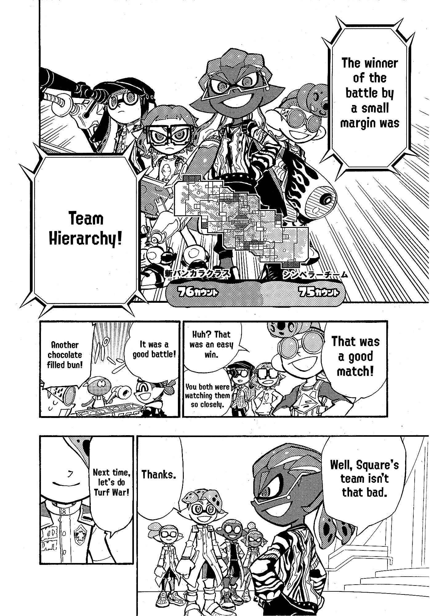 Splatoon 3: Splatlands Chapter 29 page 20 - 