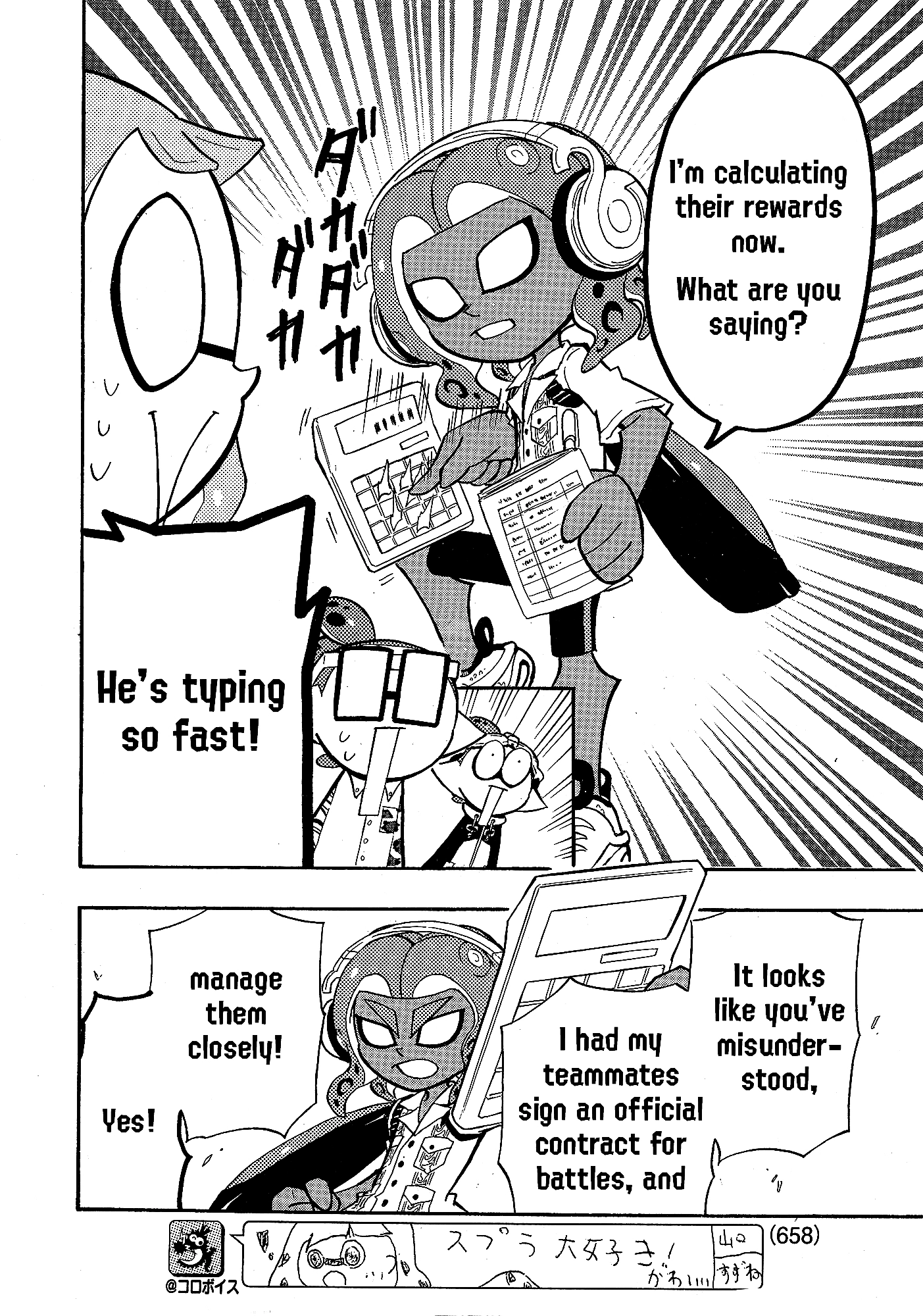 Splatoon 3: Splatlands Chapter 30 page 13 - 