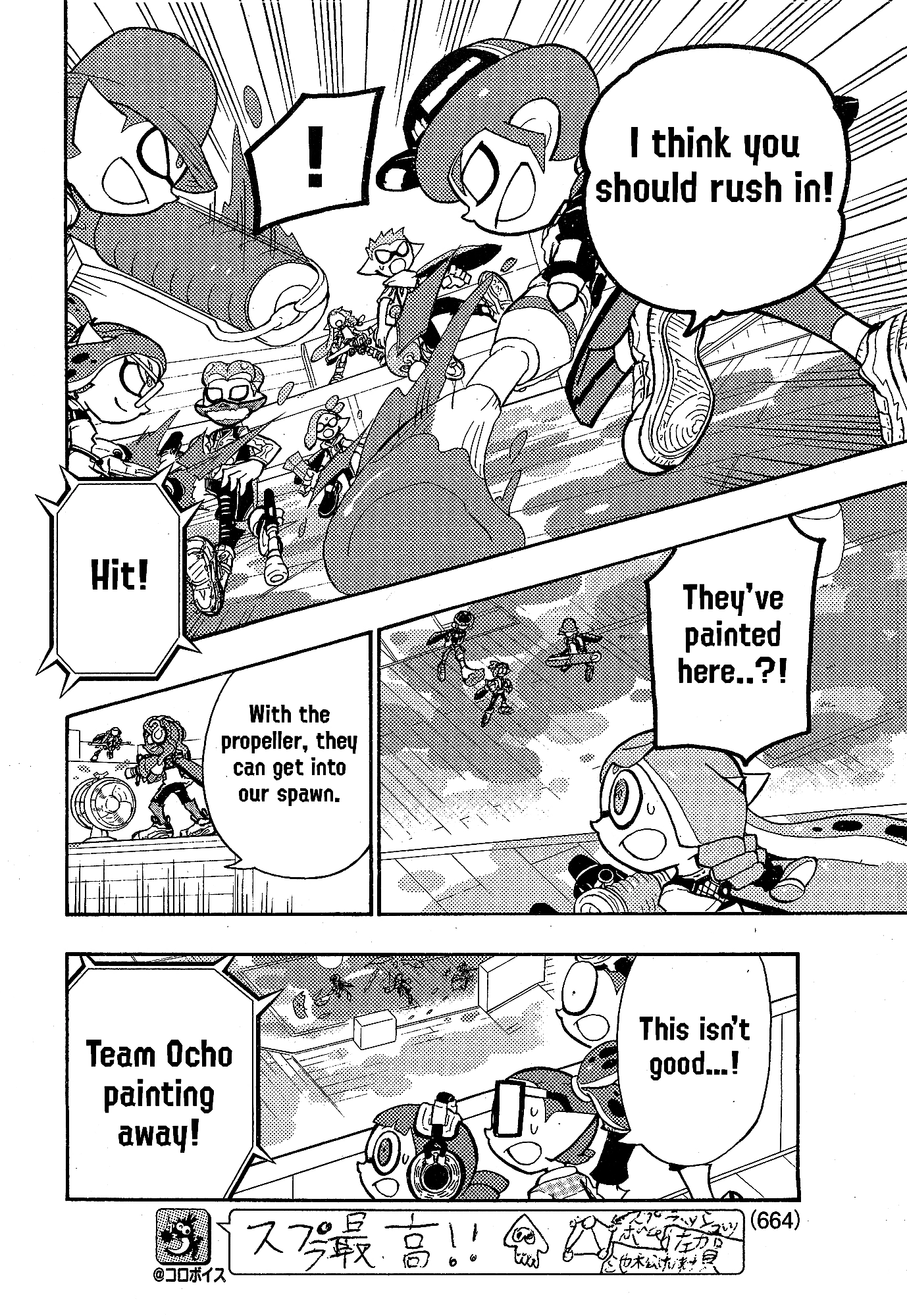 Splatoon 3: Splatlands Chapter 30 page 18 - 