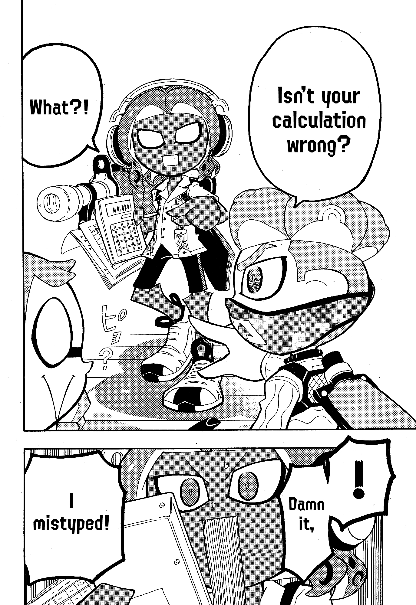 Splatoon 3: Splatlands Chapter 30 page 20 - 