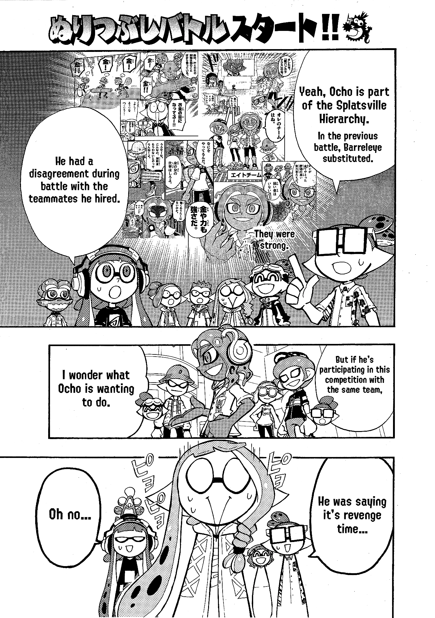 Splatoon 3: Splatlands Chapter 30 page 3 - 