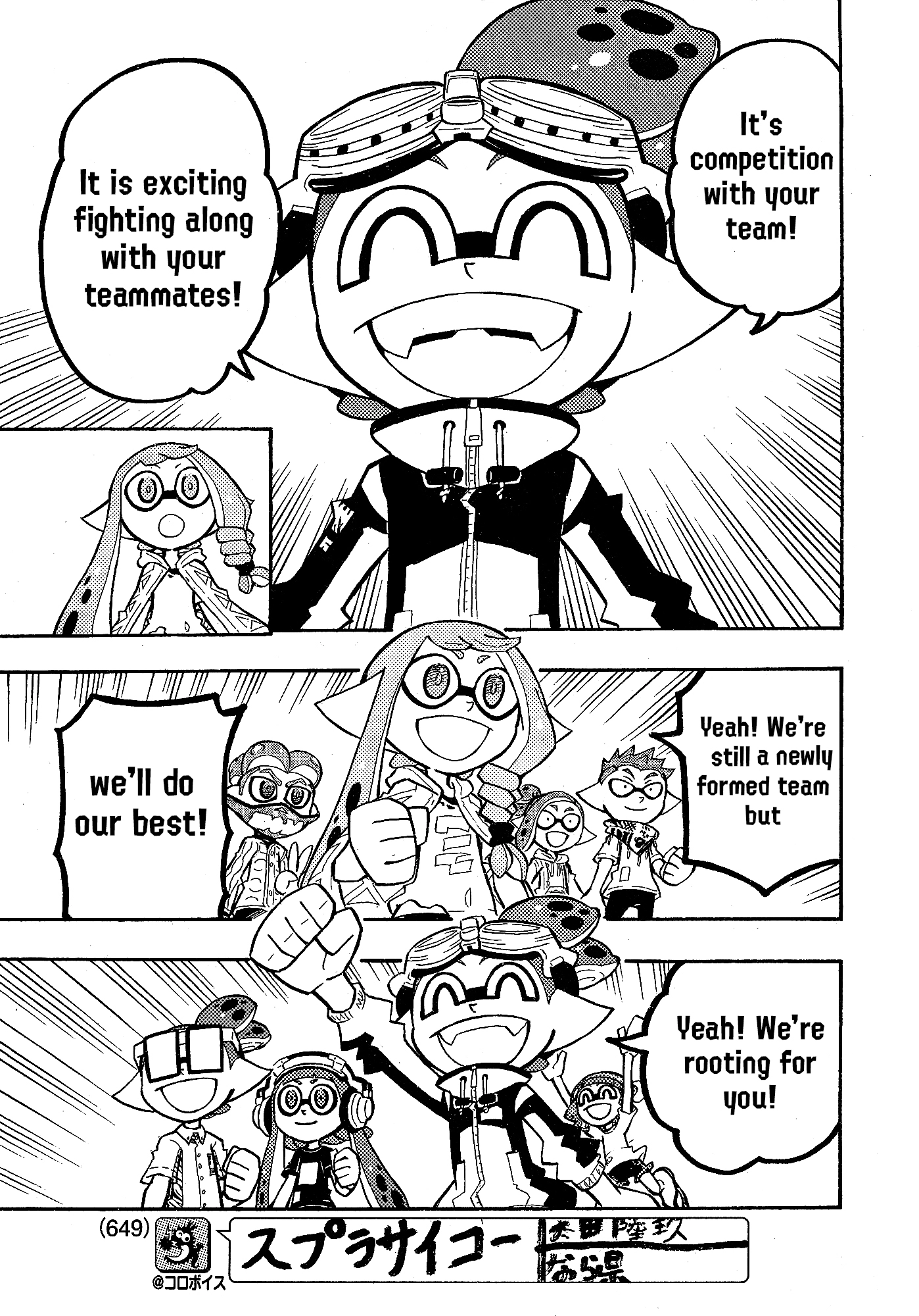 Splatoon 3: Splatlands Chapter 30 page 5 - 