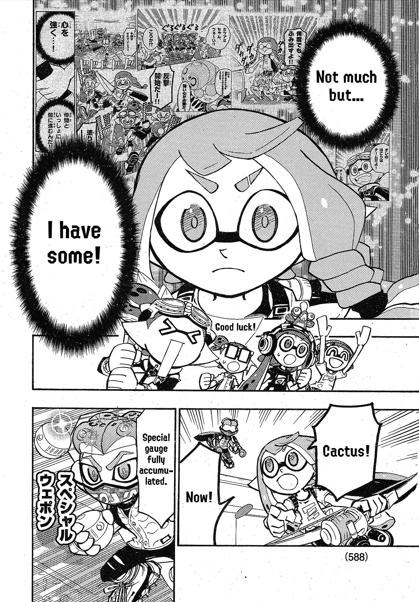 Splatoon 3: Splatlands Chapter 31 page 14 - 