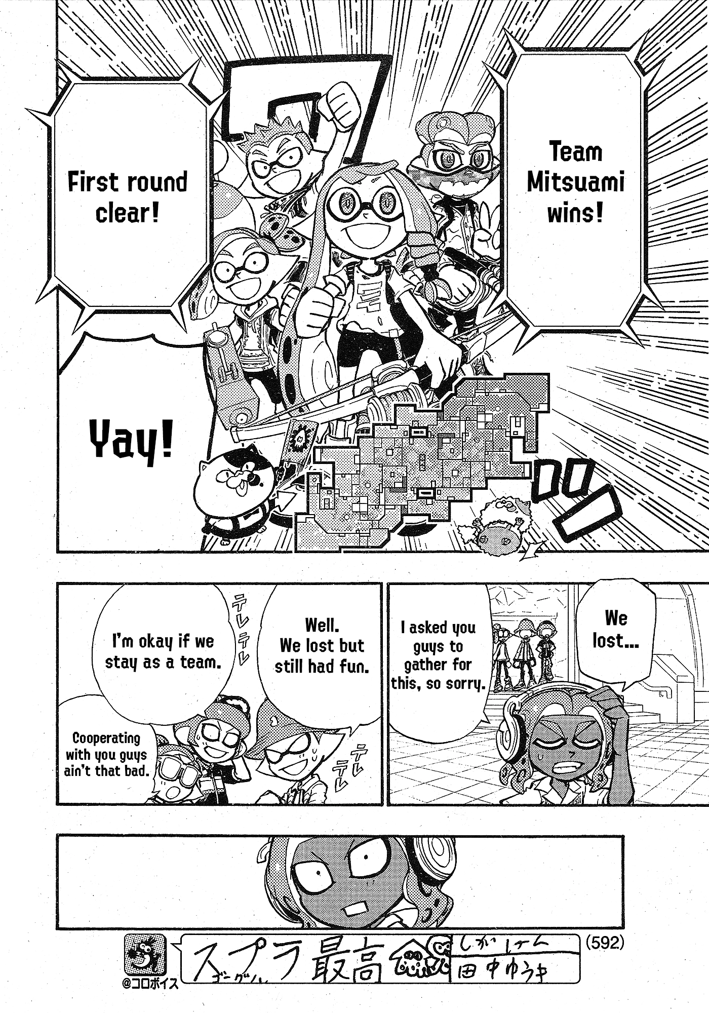 Splatoon 3: Splatlands Chapter 31 page 17 - 