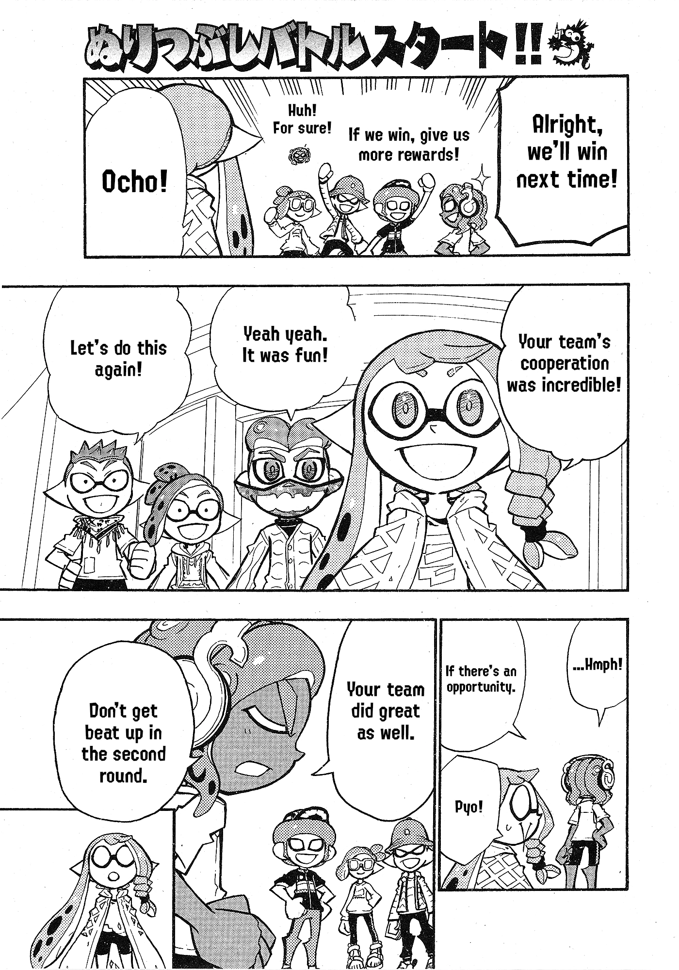 Splatoon 3: Splatlands Chapter 31 page 18 - 