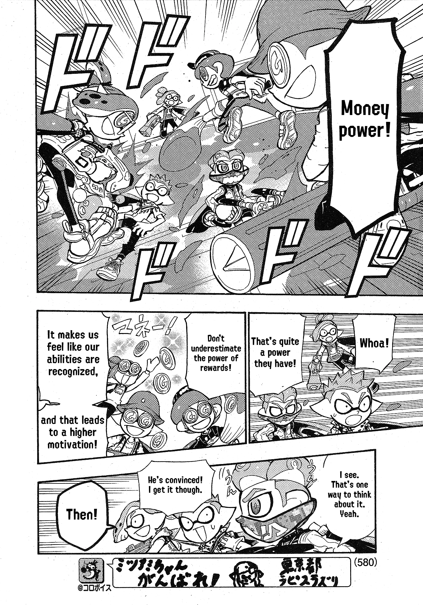 Splatoon 3: Splatlands Chapter 31 page 6 - 