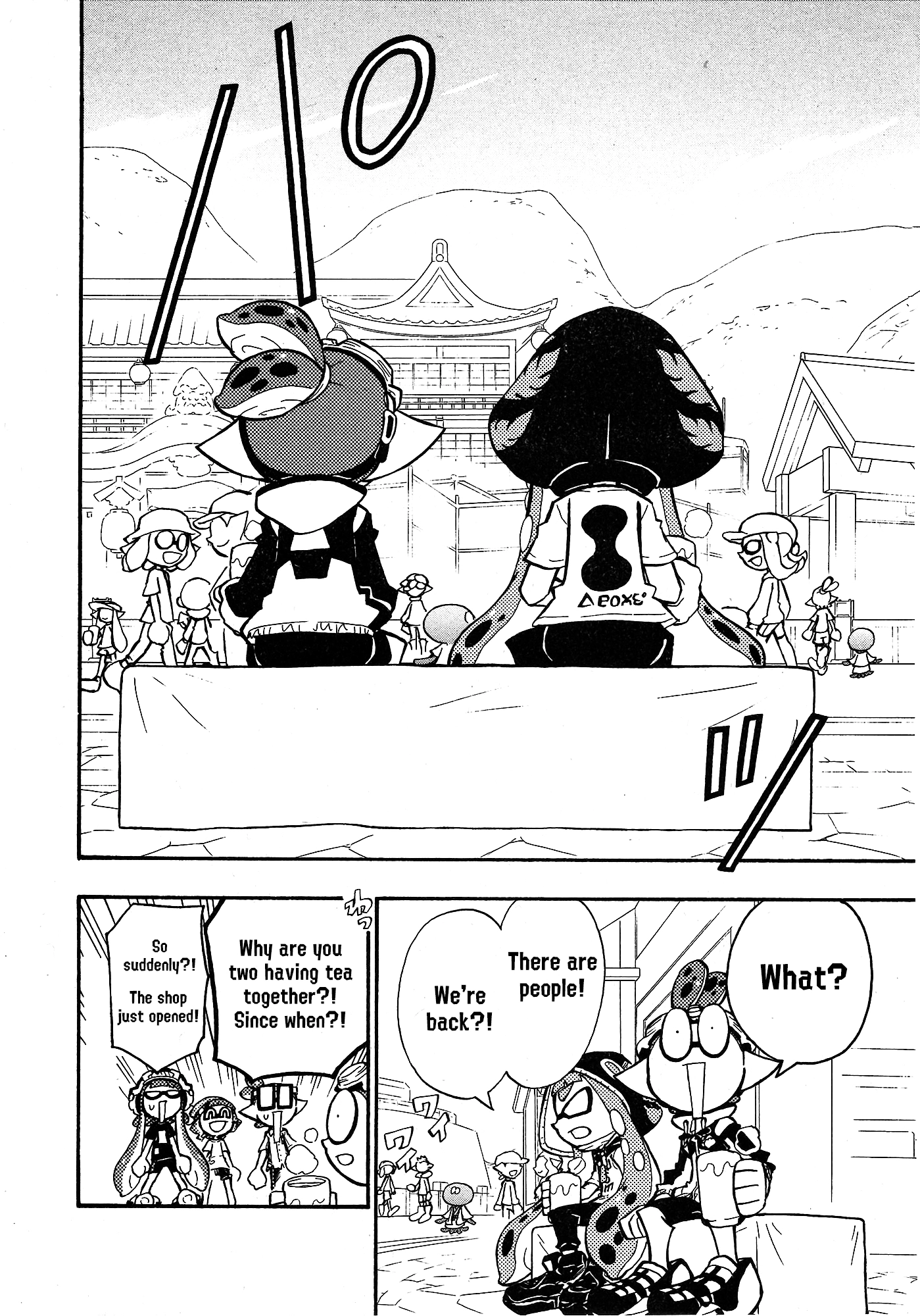 Splatoon 3: Splatlands Chapter 32 page 18 - 
