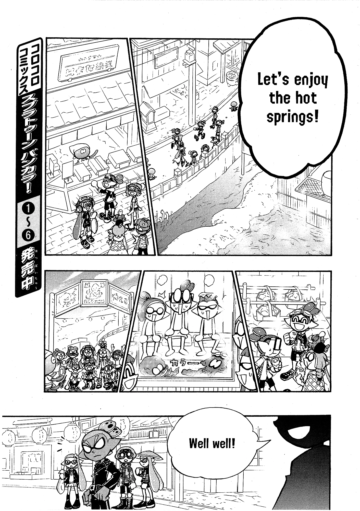 Splatoon 3: Splatlands Chapter 32 page 5 - 