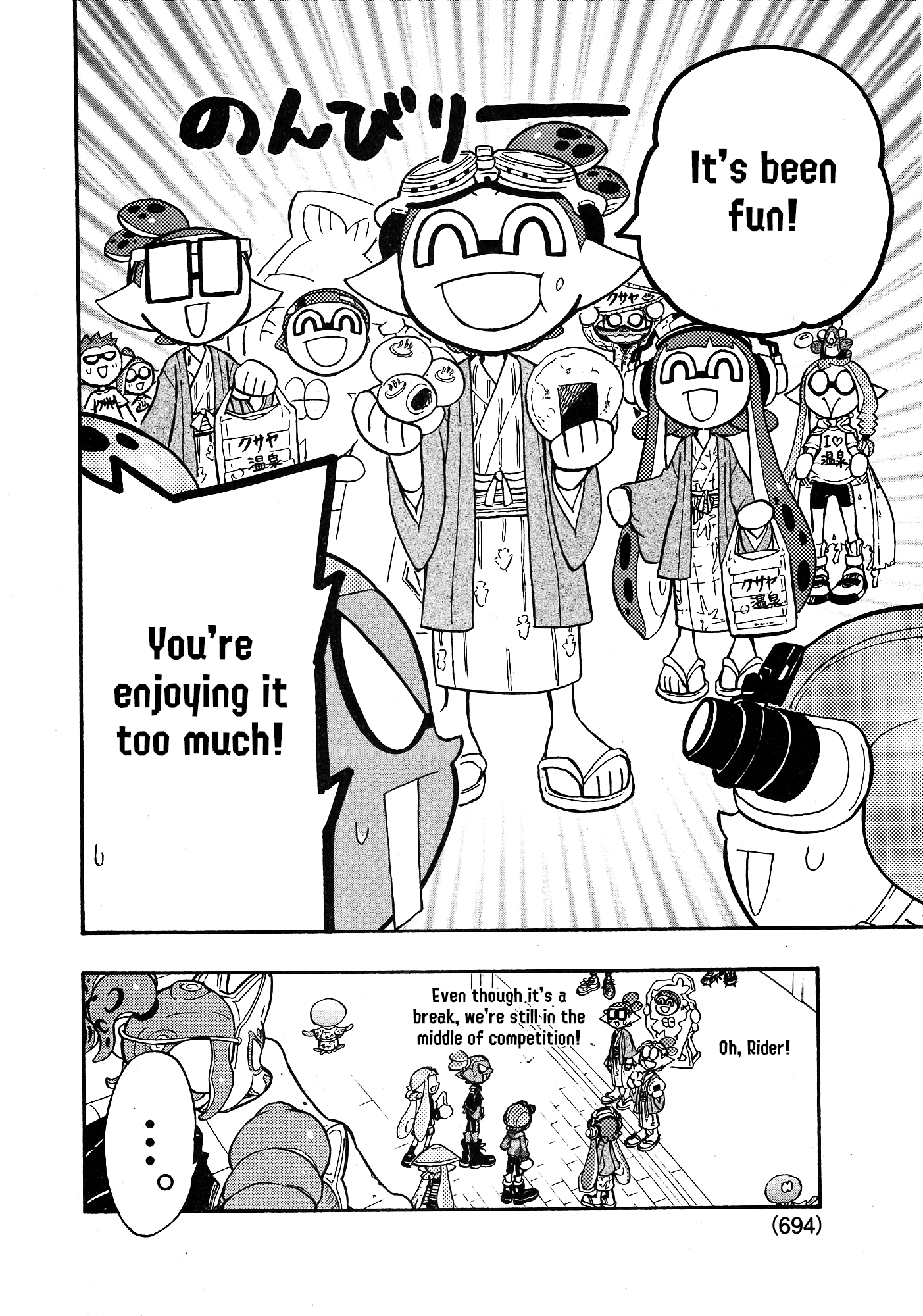 Splatoon 3: Splatlands Chapter 32 page 6 - 