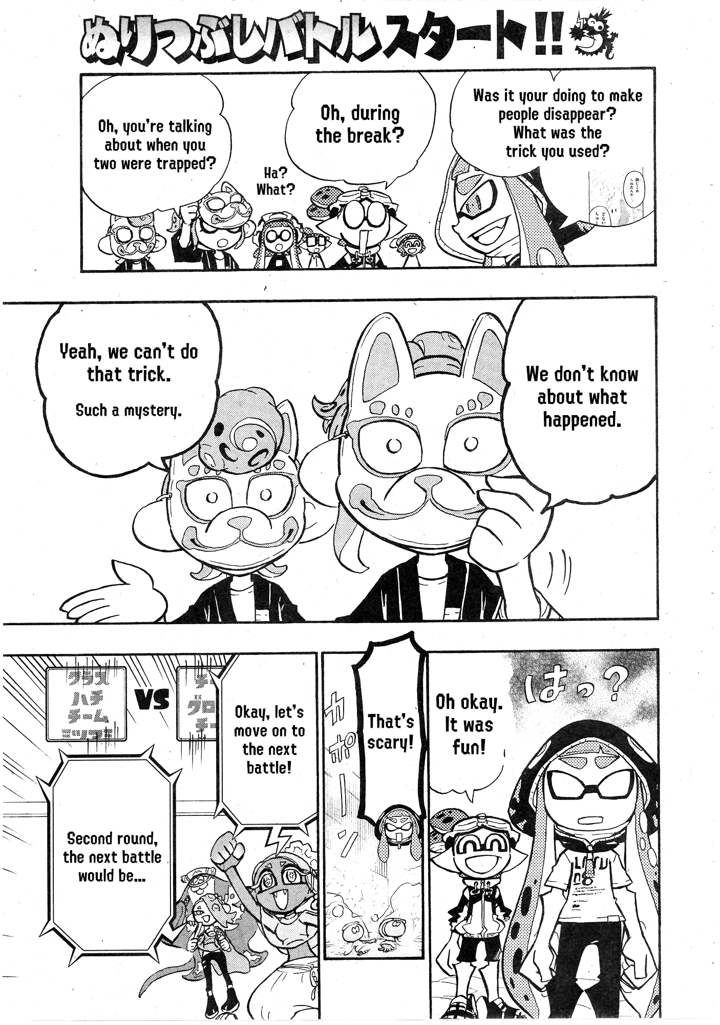 Splatoon 3: Splatlands Chapter 33 page 21 - 
