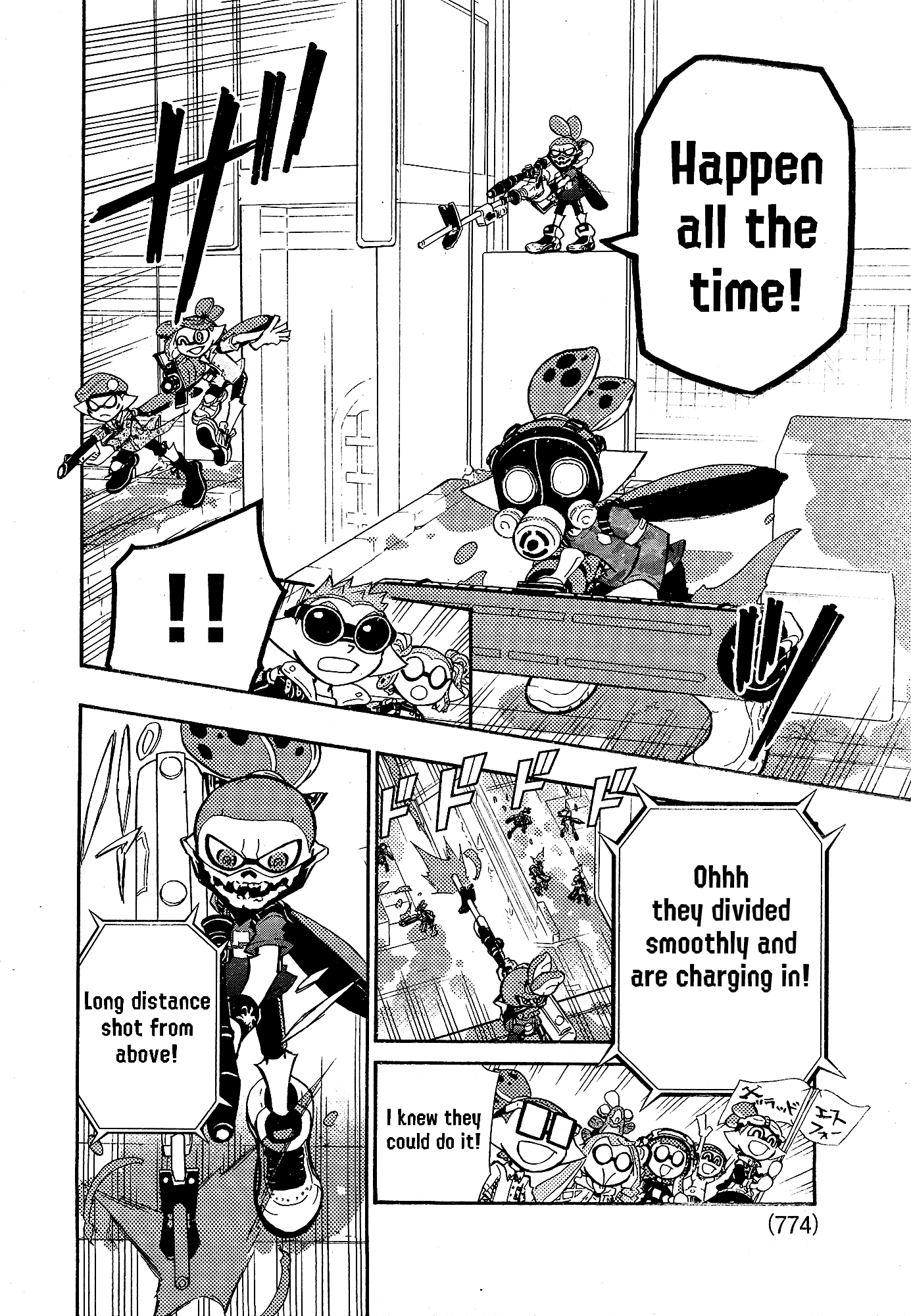 Splatoon 3: Splatlands Chapter 34 page 11 - 