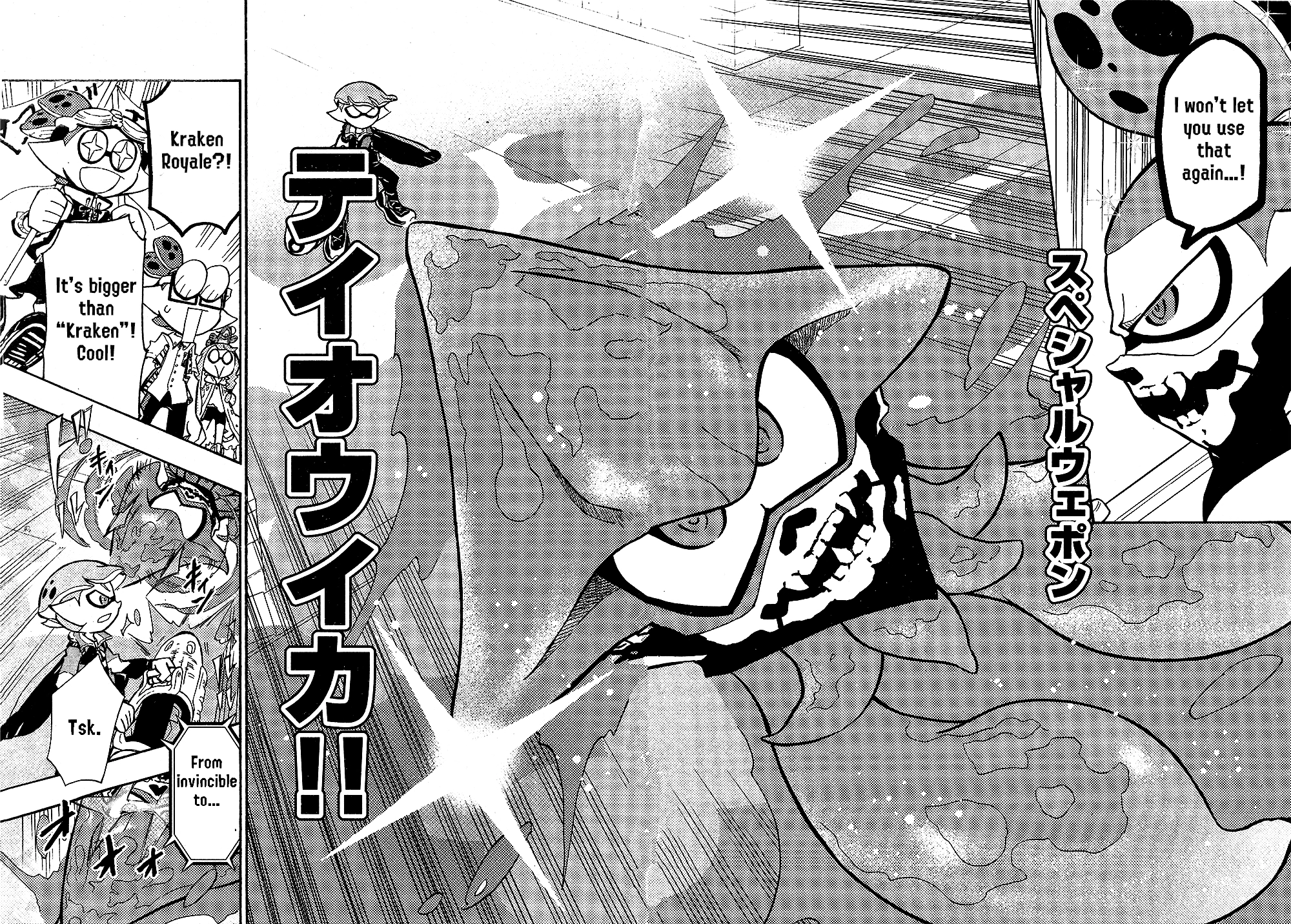 Splatoon 3: Splatlands Chapter 34 page 18 - 