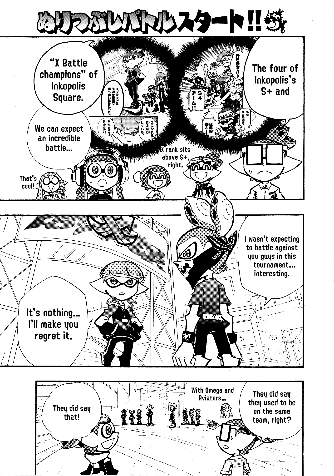 Splatoon 3: Splatlands Chapter 34 page 3 - 