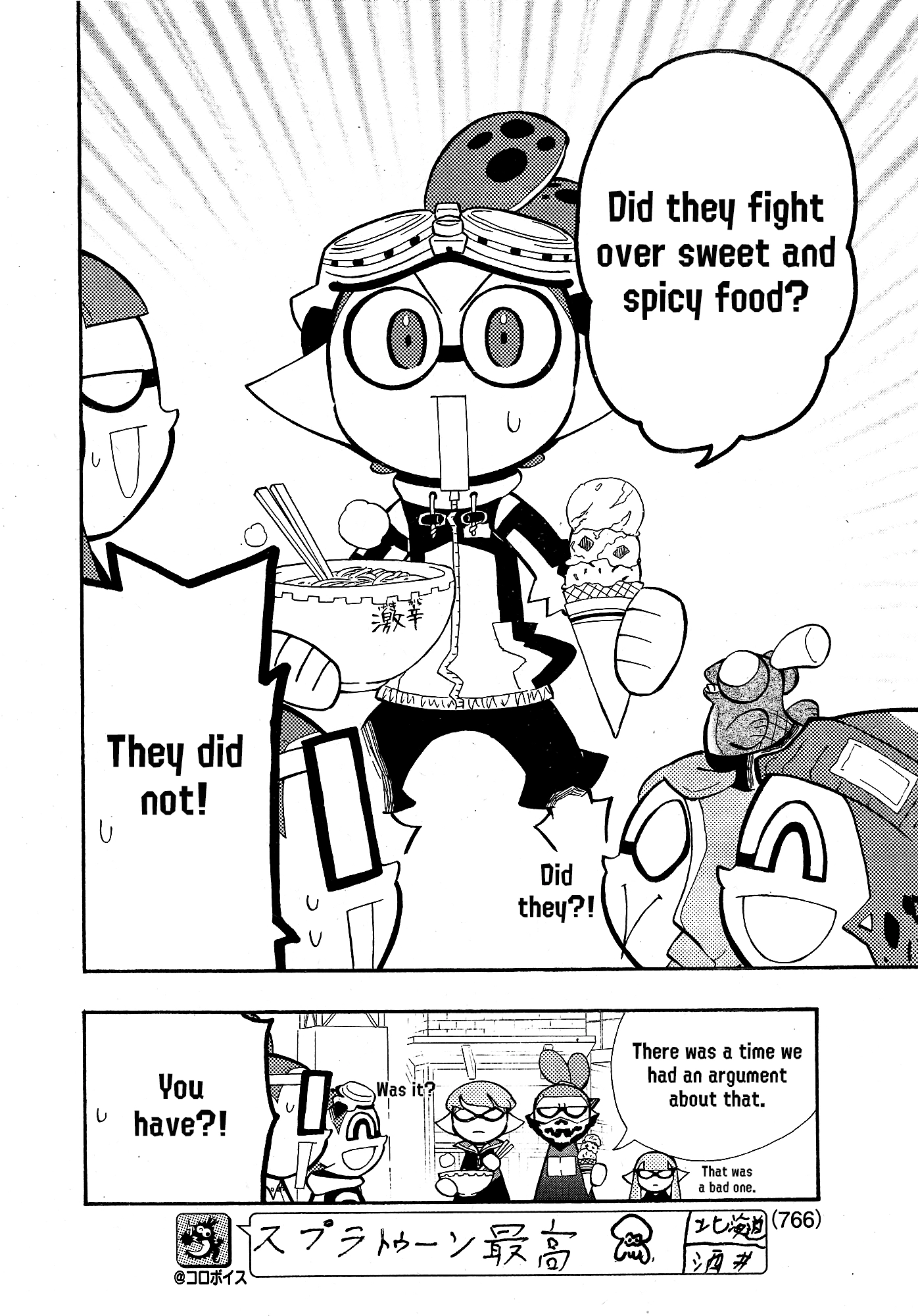 Splatoon 3: Splatlands Chapter 34 page 4 - 