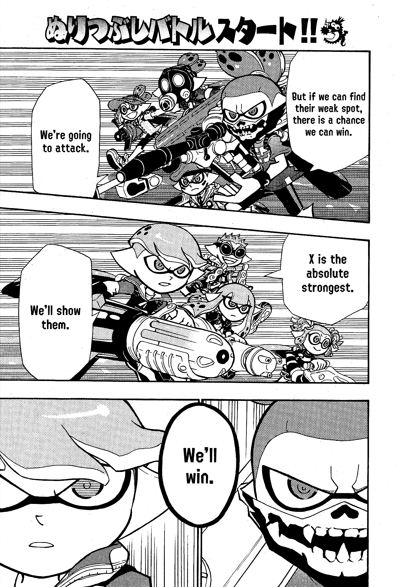 Splatoon 3: Splatlands Chapter 35 page 3 - 