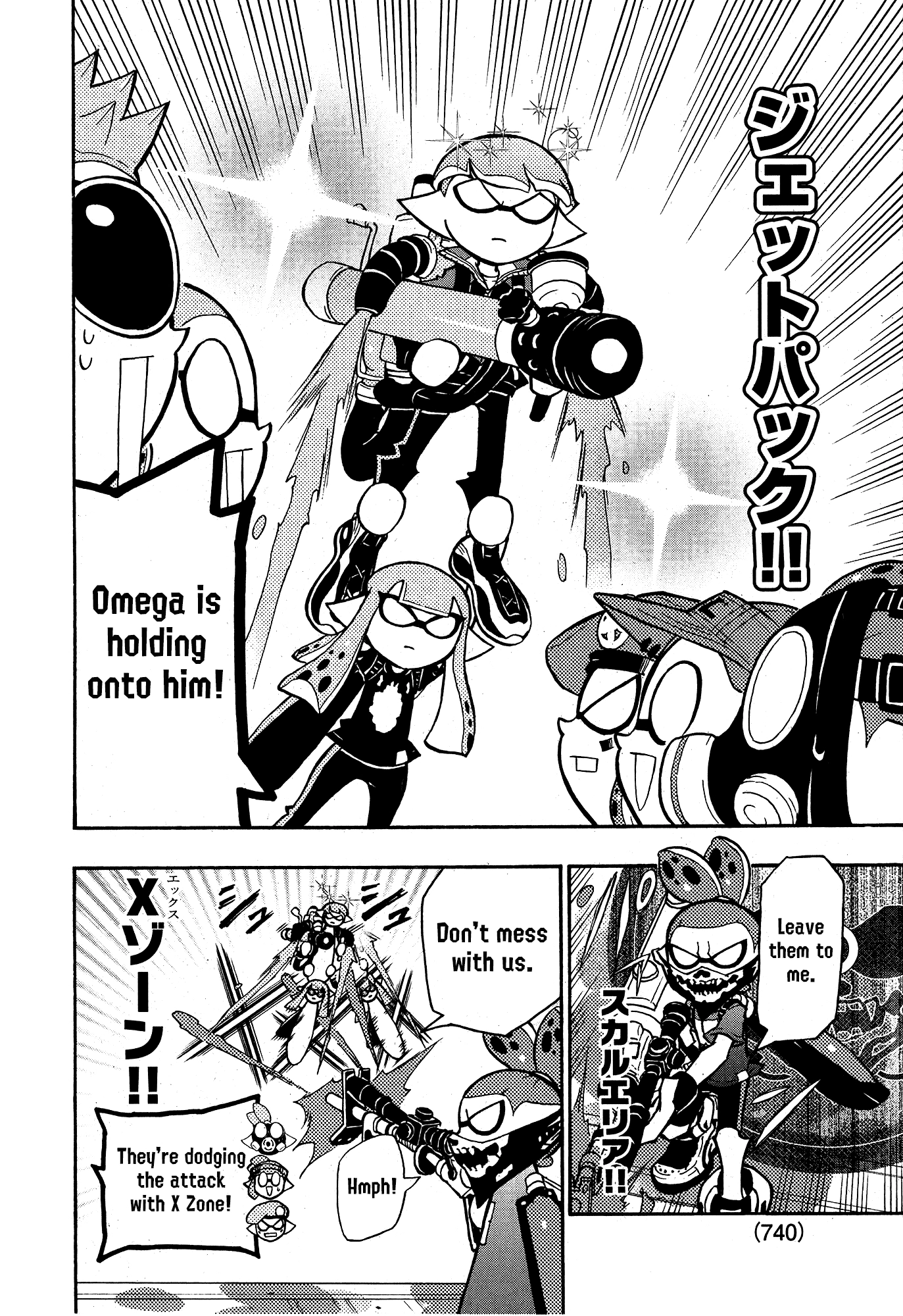 Splatoon 3: Splatlands Chapter 35 page 9 - 