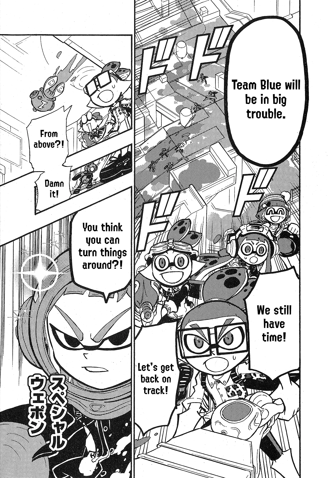 Splatoon 3: Splatlands Chapter 37 page 16 - 