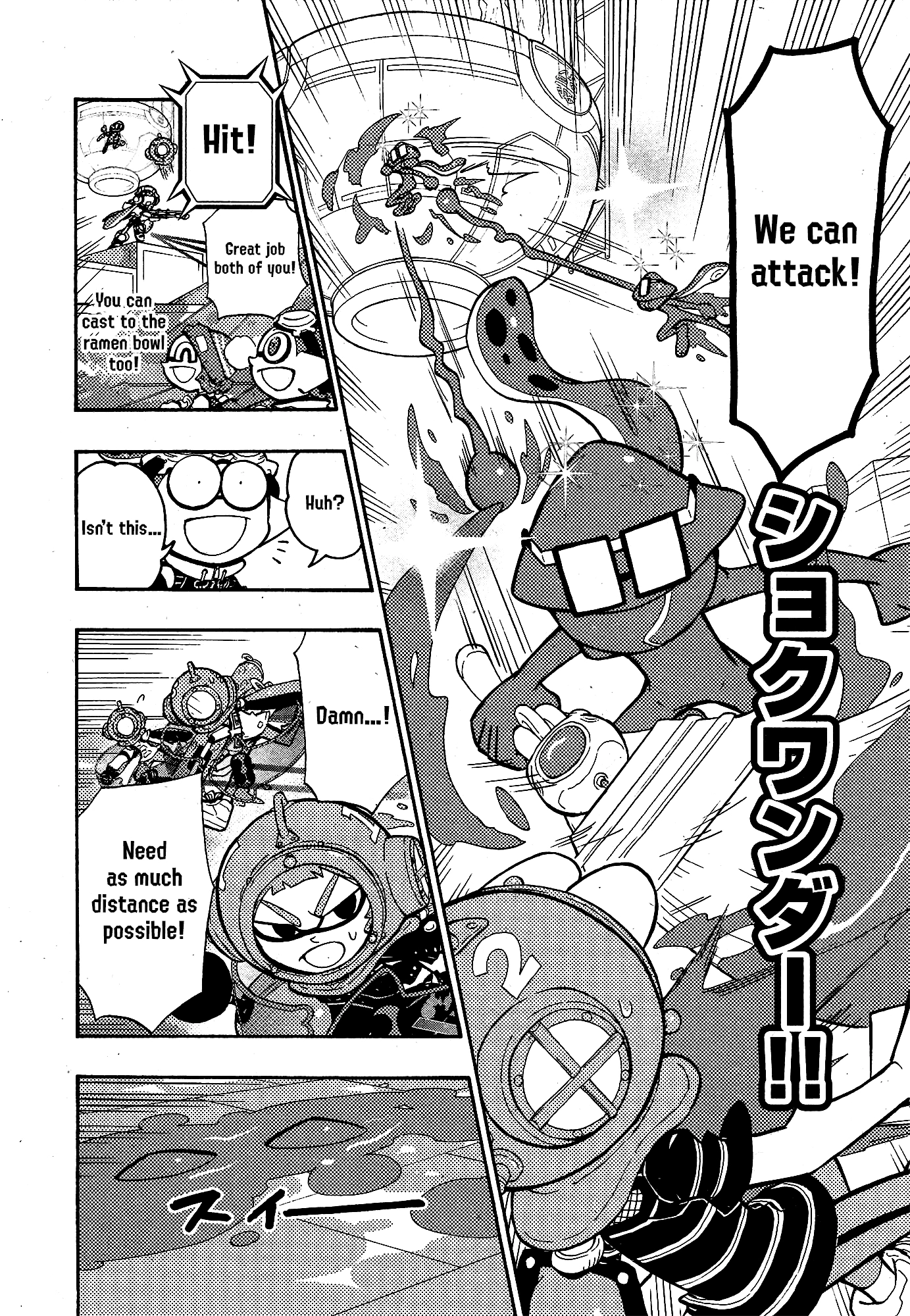 Splatoon 3: Splatlands Chapter 38 page 6 - 