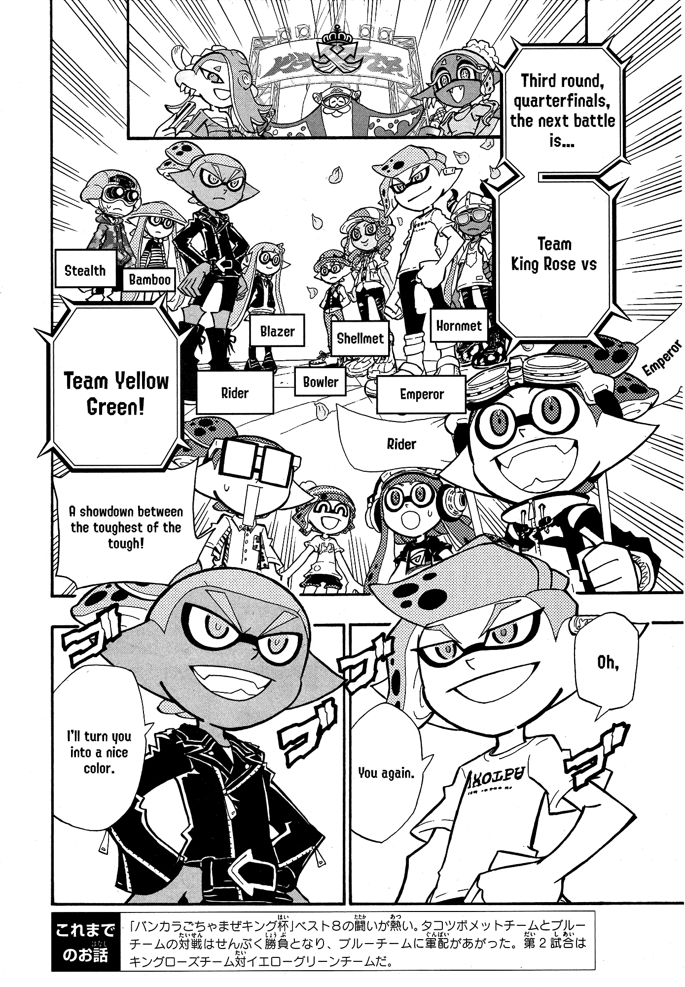 Splatoon 3: Splatlands Chapter 39 page 2 - 