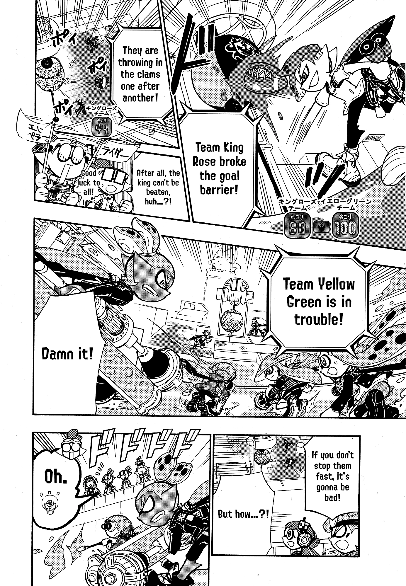 Splatoon 3: Splatlands Chapter 39 page 11 - 