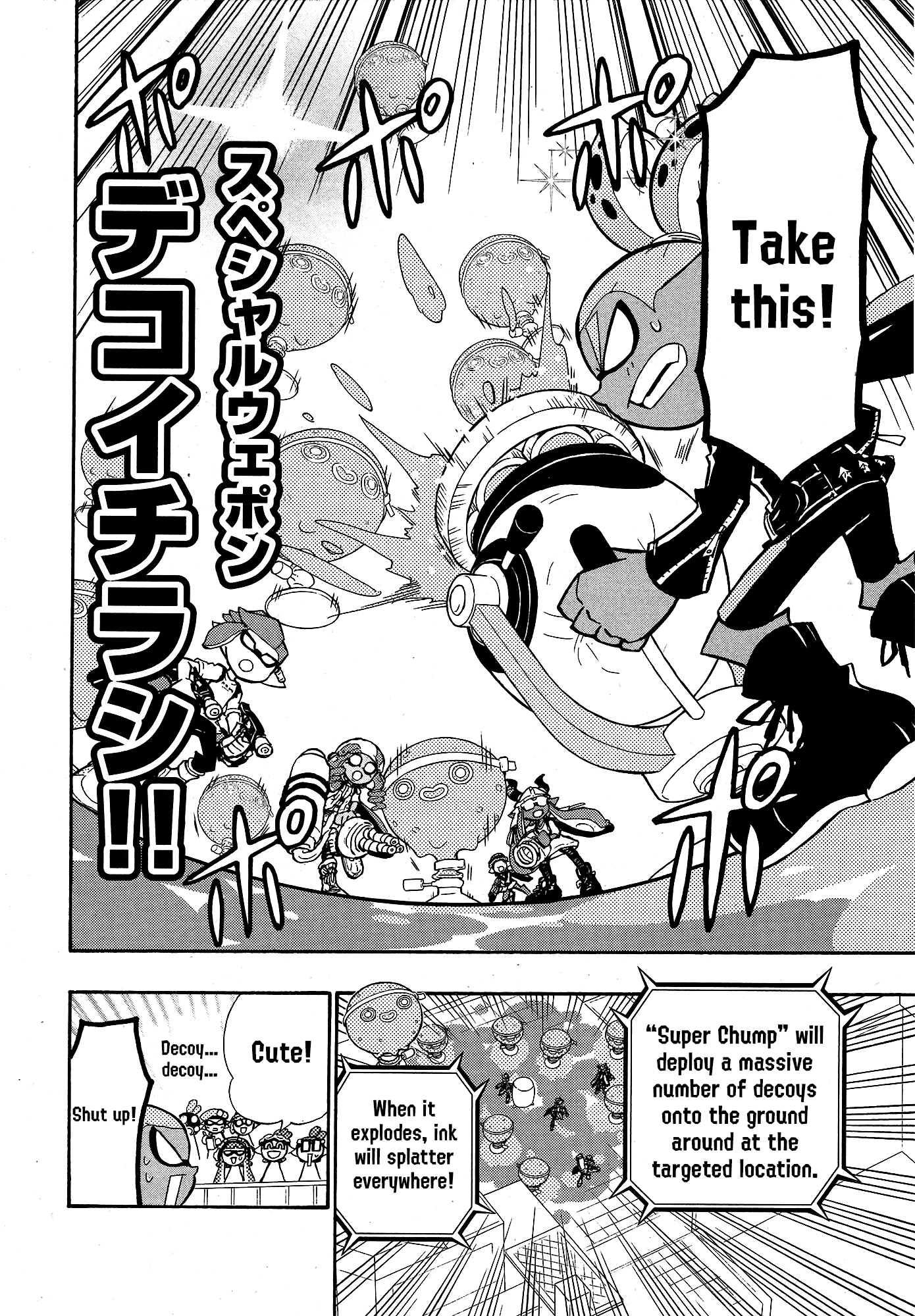 Splatoon 3: Splatlands Chapter 39 page 14 - 