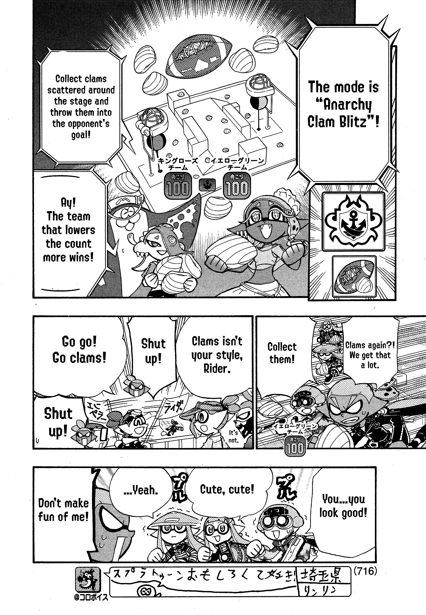 Splatoon 3: Splatlands Chapter 39 page 7 - 