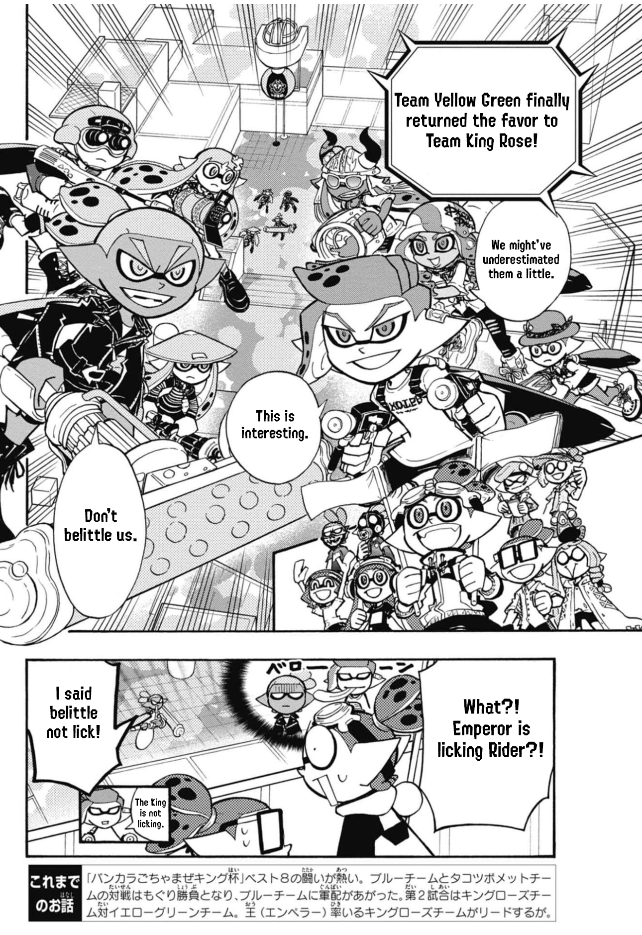 Splatoon 3: Splatlands Chapter 40 page 2 - 